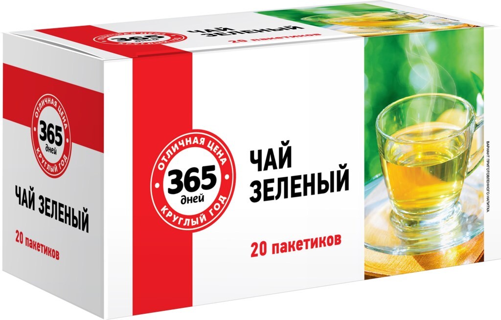 Чай зеленый 365 ДНЕЙ байховый, 20пак, Россия, 20 пак